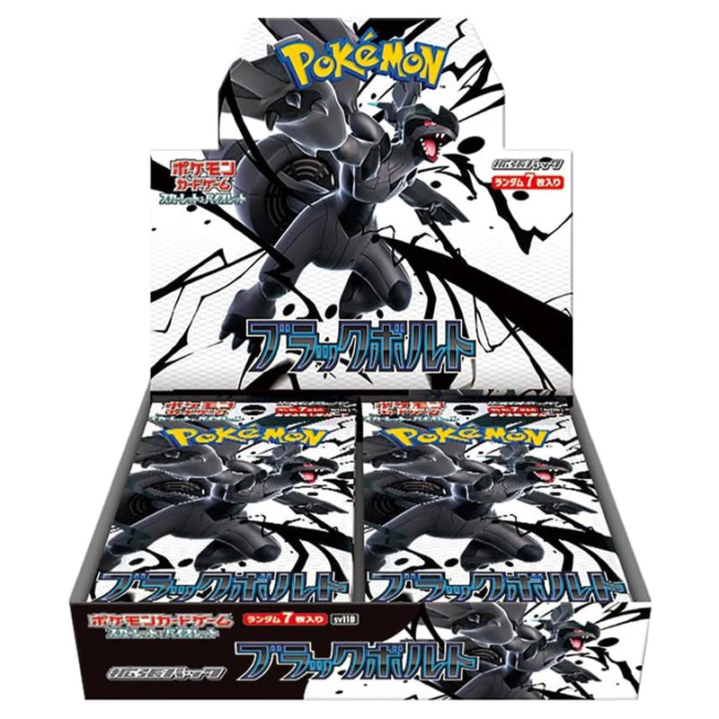 Booster box Black bolt