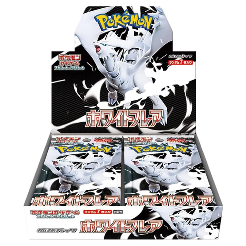 Booster box White flare
