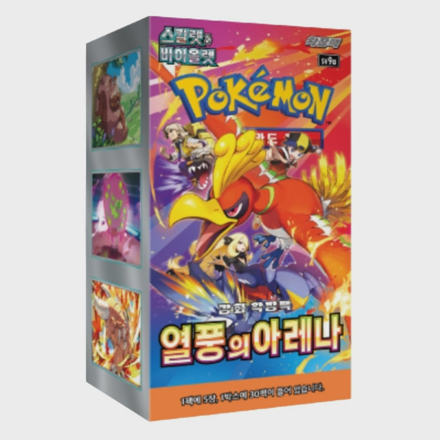 Booster box Heat Wave Arena kr
