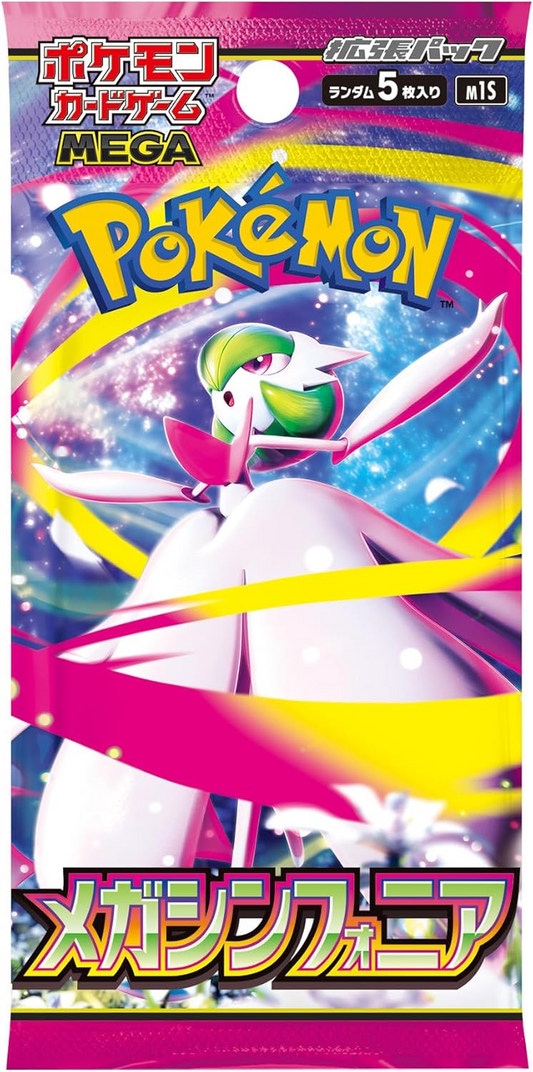 Booster box Mega symphonia