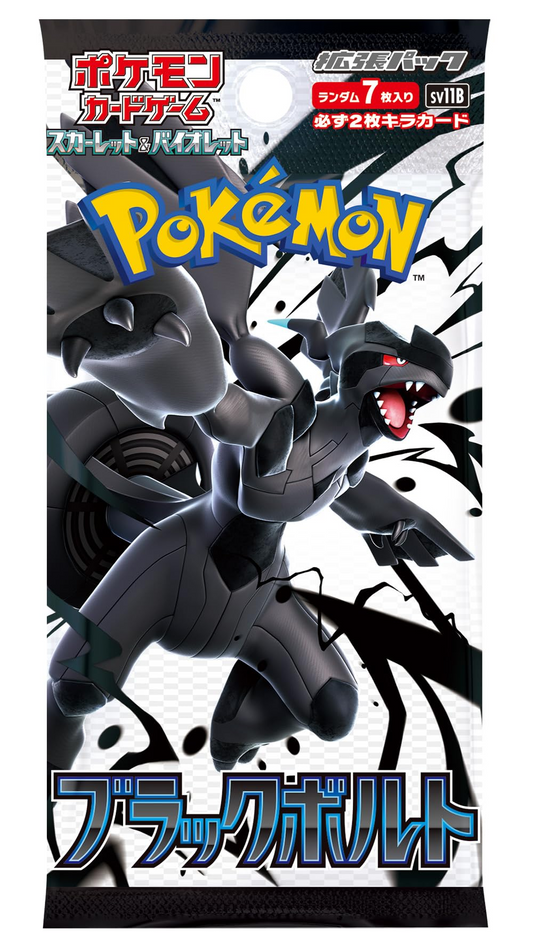 Booster box Black bolt