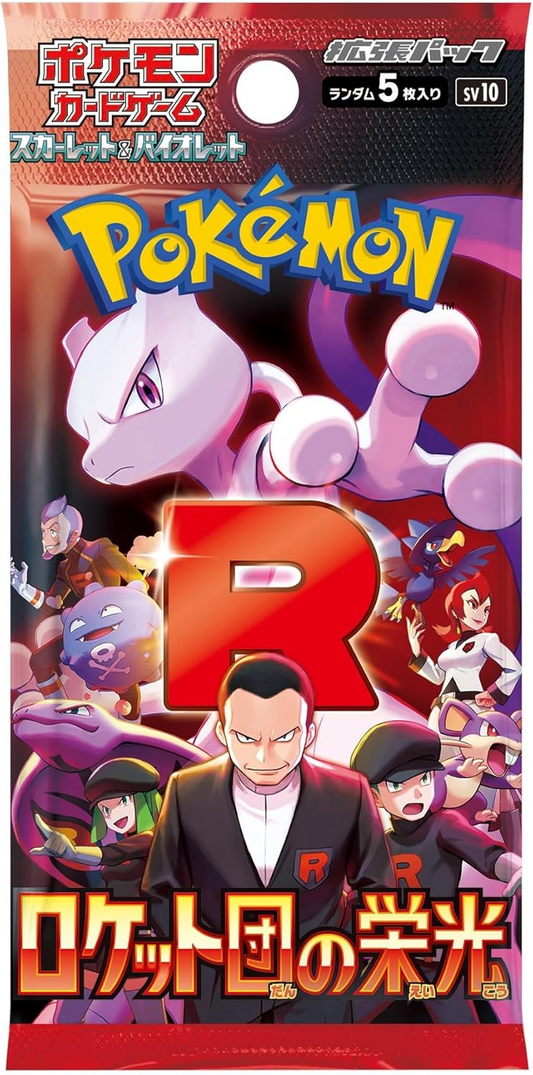 Booster box Glory of team rocket jp