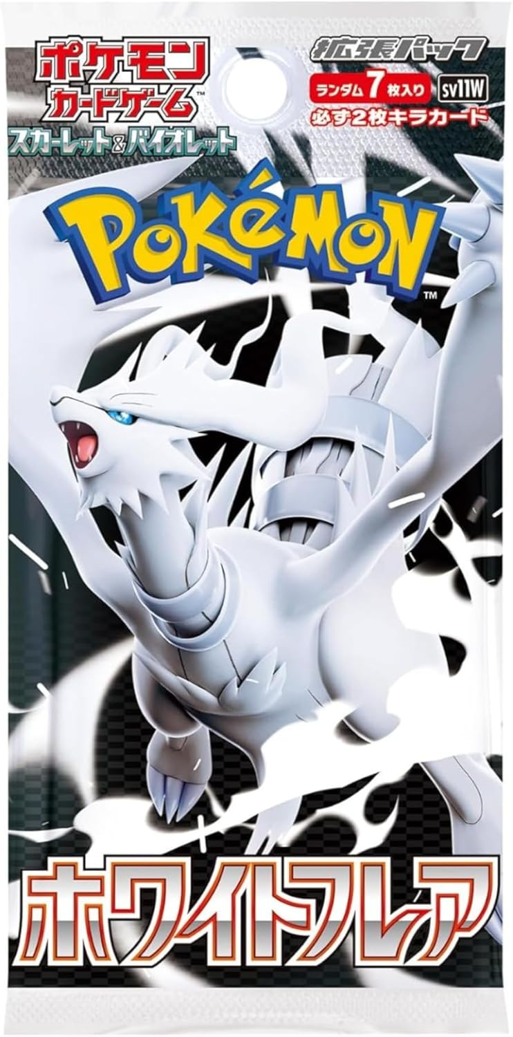 Booster box White flare