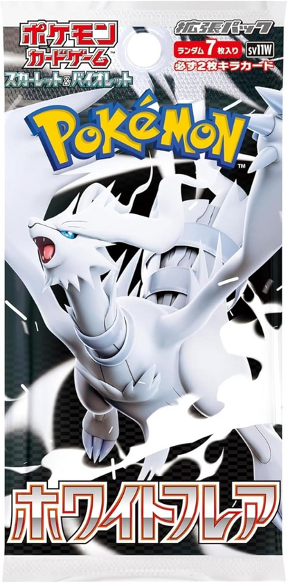 Booster box White flare