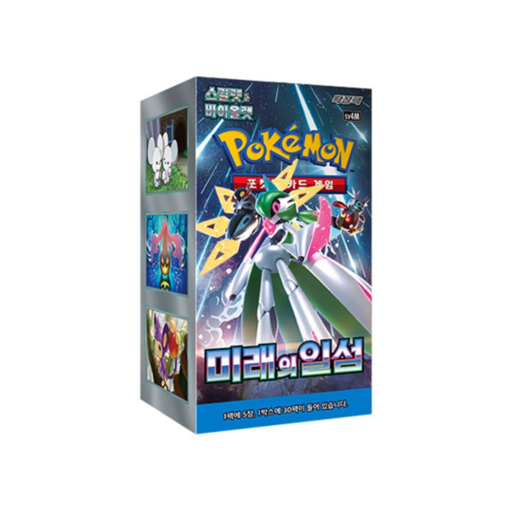 Booster box Future Flash kr