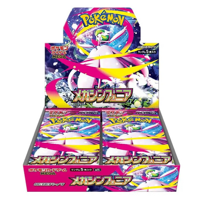 Booster box Mega symphonia