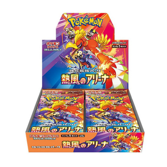 Booster box Heat Wave Arena