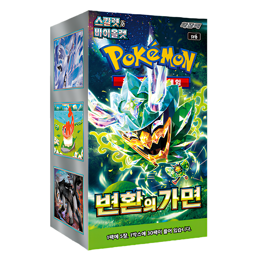 Booster box Mask of Change kr